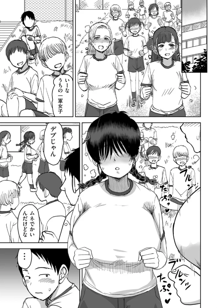陰カプ サンプル画像
