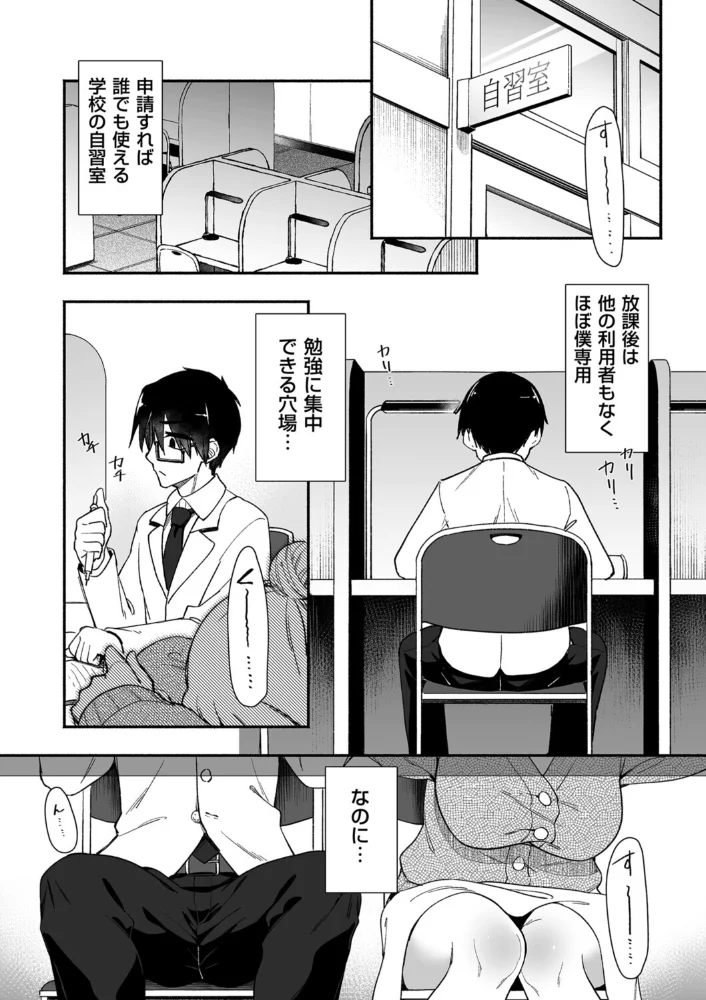 おやすみのすゝめ サンプル画像