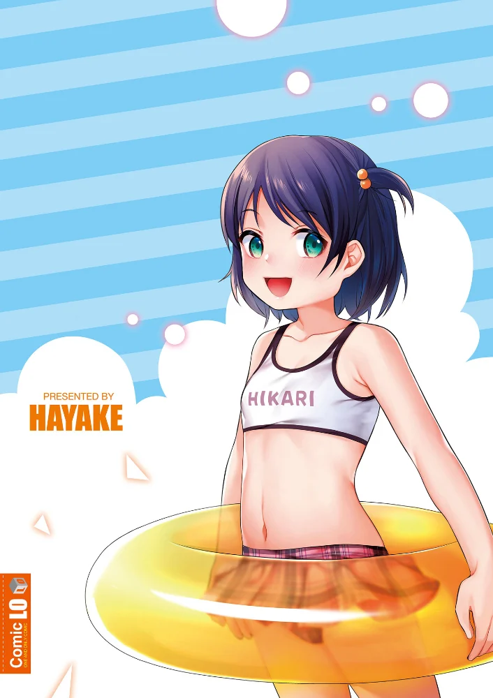 妹達のおっぱいを見て正気でいられる兄がいるわけないだろ！いいかげんにしろ！【FANZA限定特典付き】 サンプル画像