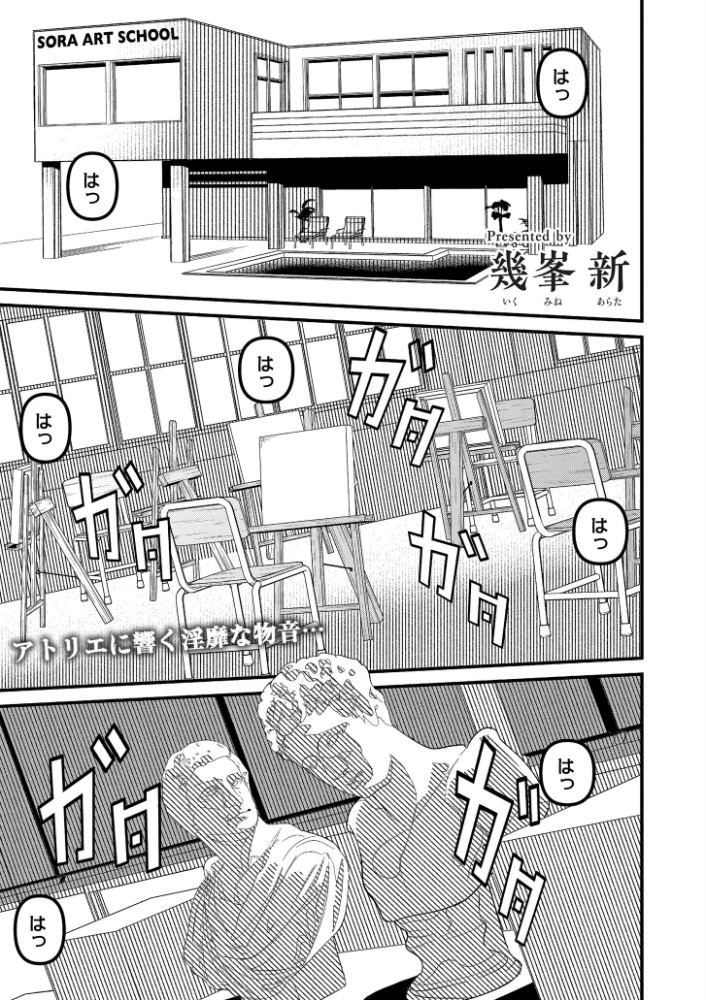 不埒な色妻 サンプル画像