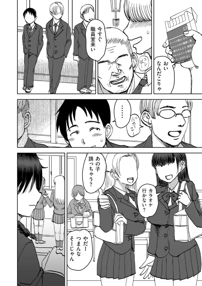 陰カプ サンプル画像