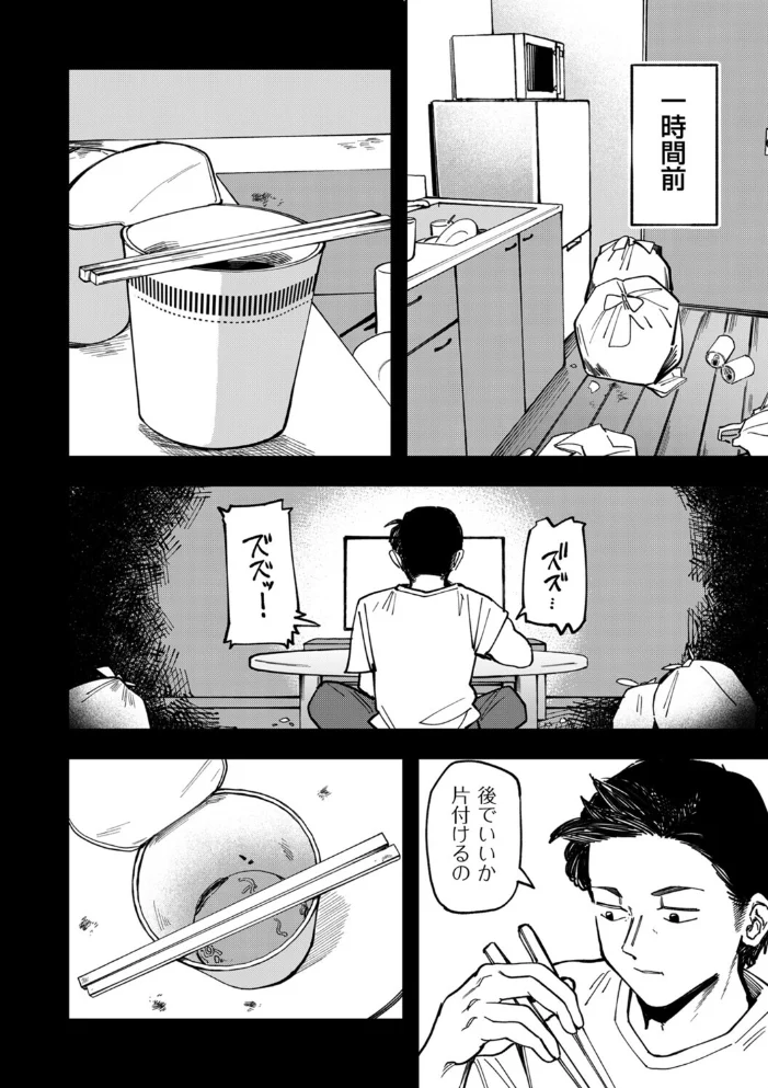 デリバリーメイド すぺしゃるさーびす サンプル画像