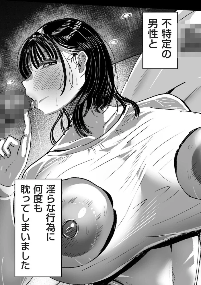 物静かな清楚JKの嘘と誠の淫らな告解 サンプル画像