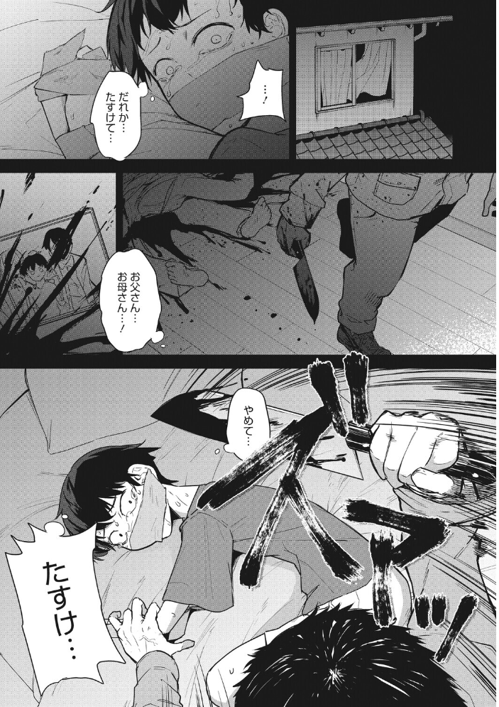 コアコレ 【挟んで昇天 パイズリ】 【友永ケンジ 黒川おとぎ みずやん 重力子たん みずゆき まんす】 サンプル画像