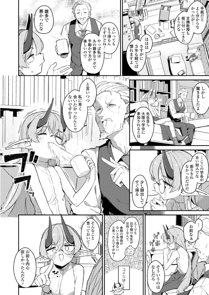 After Everything サンプル画像