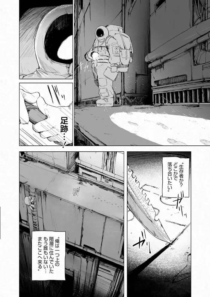 くりとまちゃんと！ サンプル画像
