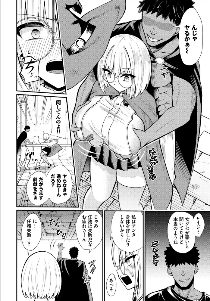 セックスしないと歩けないダンジョン サンプル画像