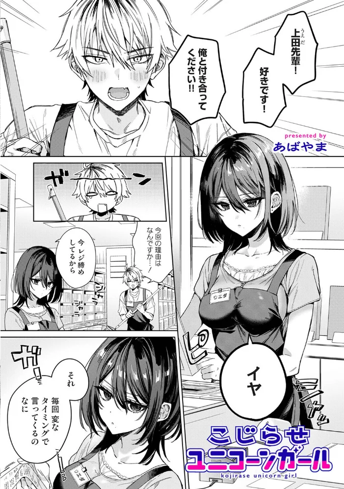 アナンガ・ランガ Vol.136 サンプル画像
