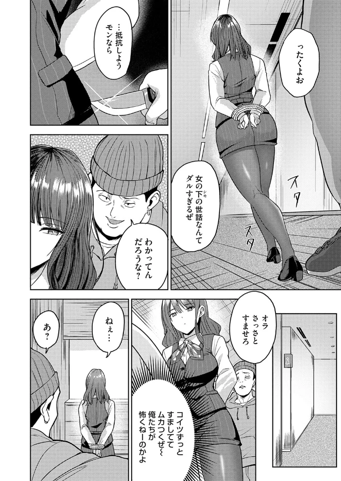 最前線!銀行強盗24時 【tamio】 サンプル画像
