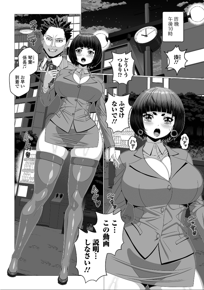礫刑に処されし阿婆擦れ 〜見せしめの不倫人妻〜 サンプル画像