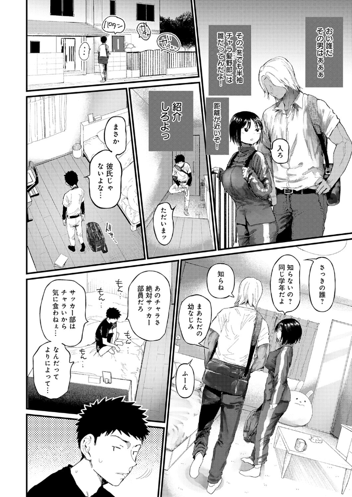 コバルトブルー 後編 【どえむたん】 サンプル画像