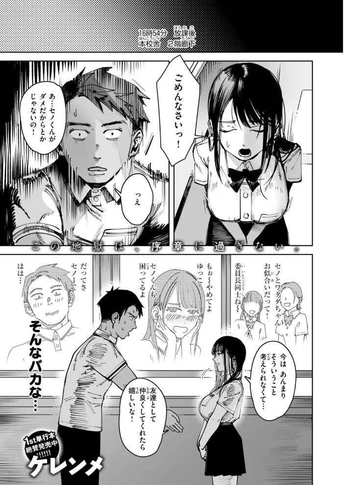へるばうんど 【ケレンメ】 サンプル画像