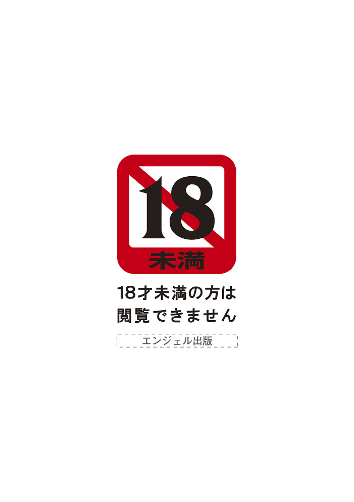 エンジェルクラブMEGA Vol.135 サンプル画像