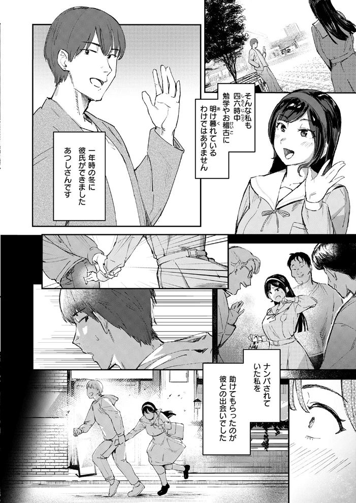 お嬢様の品格 【きつぎ】 サンプル画像