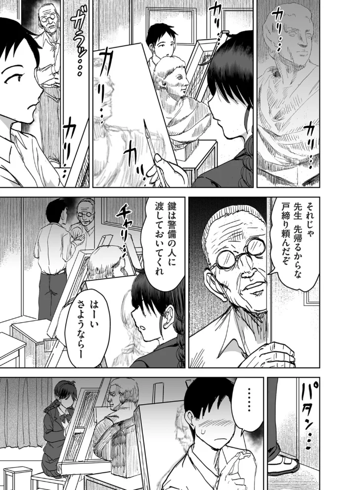 陰カプ サンプル画像