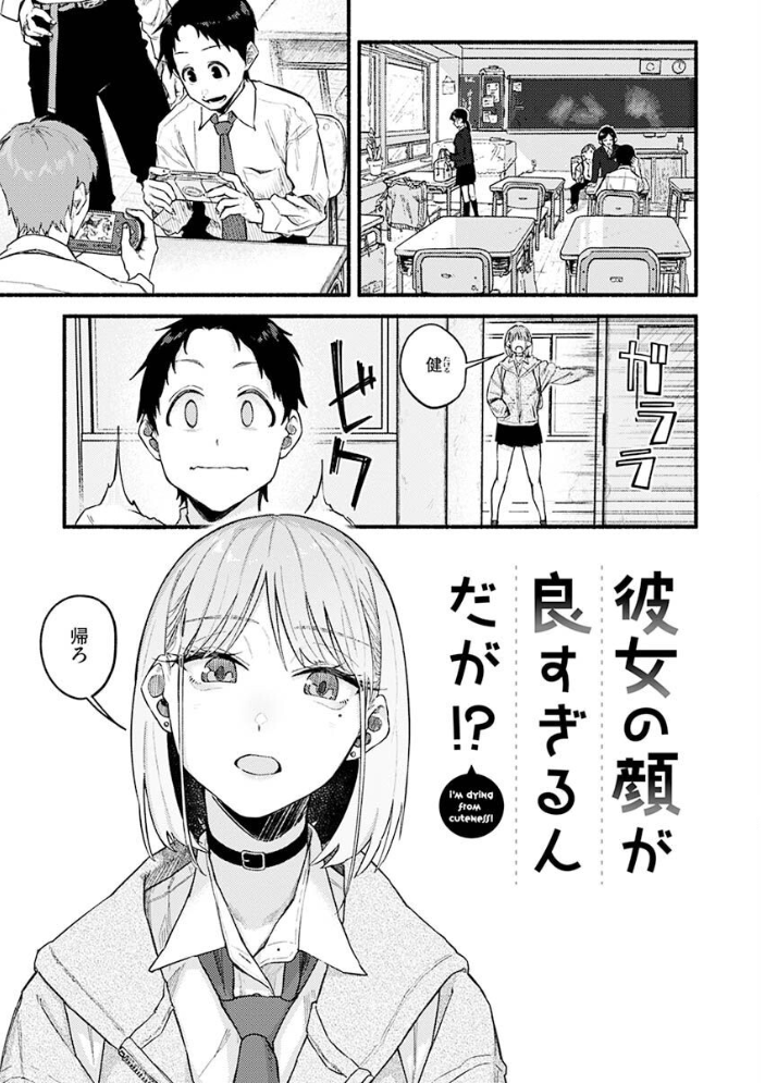 抱かれてあげるっ！ 【層積】 サンプル画像