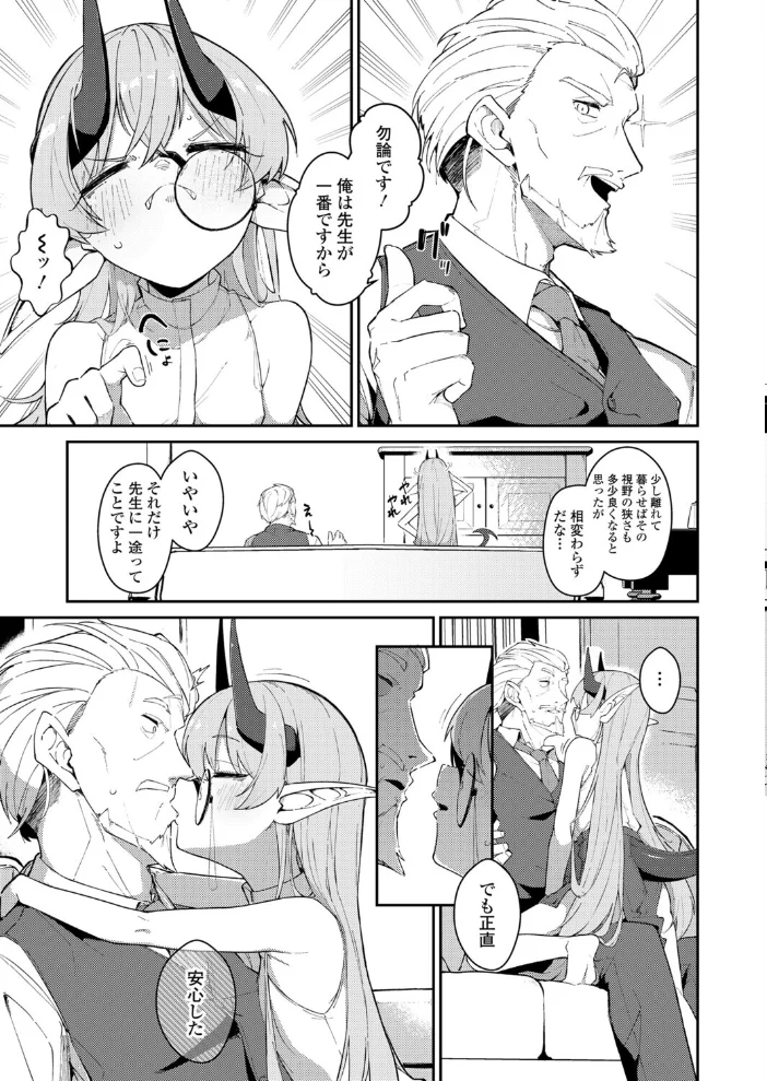 After Everything サンプル画像
