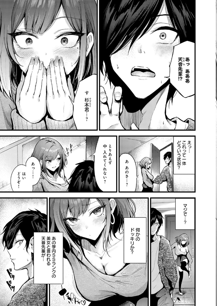 シークレットデリバリー 【thomson】 サンプル画像