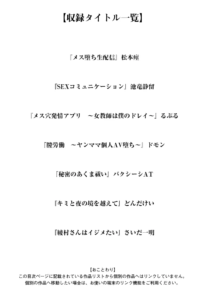 神乳SEVEN vol.75 サンプル画像