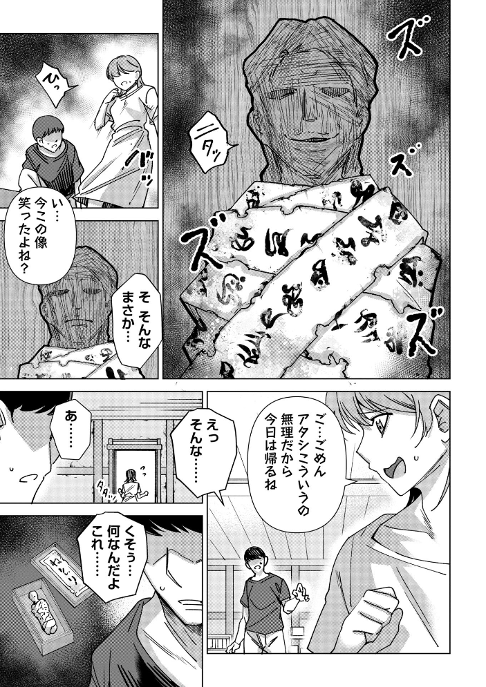 ねとり サンプル画像