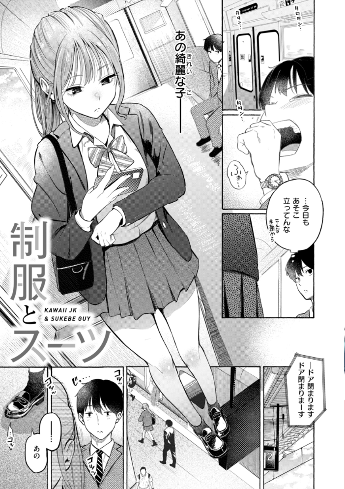 したがりデリバリー 【さんじゅうろう】 サンプル画像