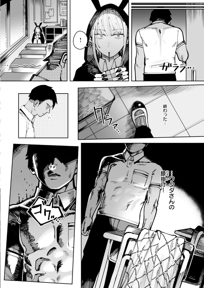 へるばうんど 【ケレンメ】 サンプル画像