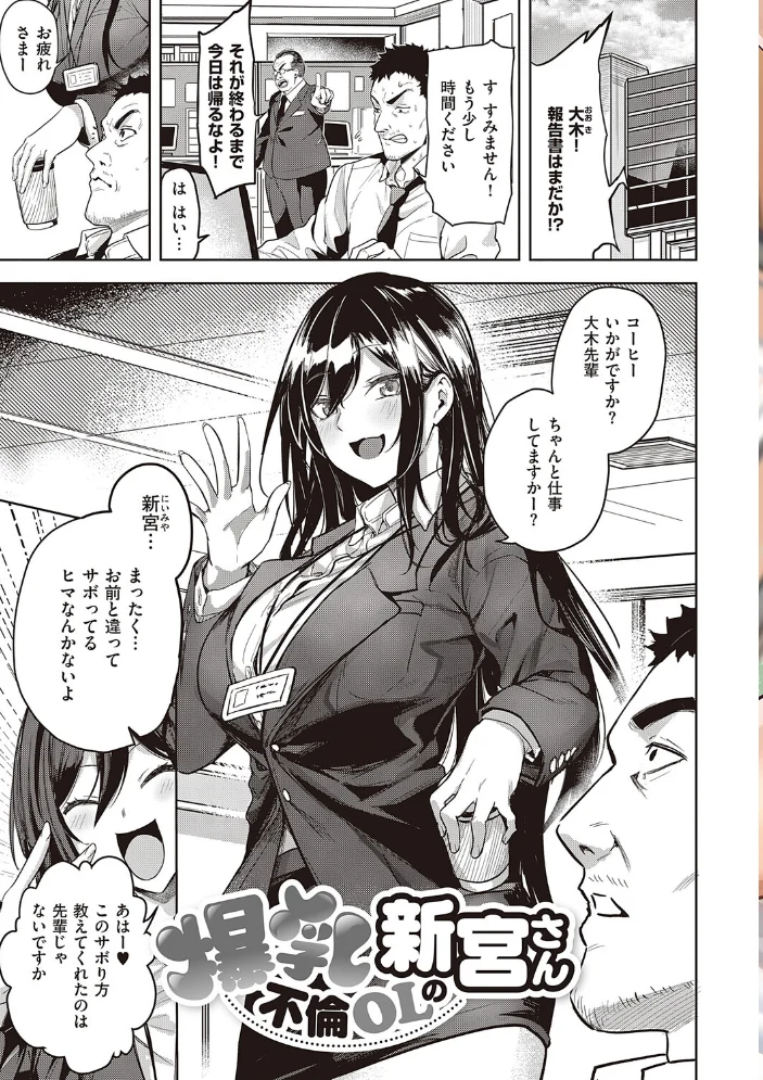 本気交尾したいえちえちえちえち女の子【デジタル特装版】 【熊足S】 サンプル画像