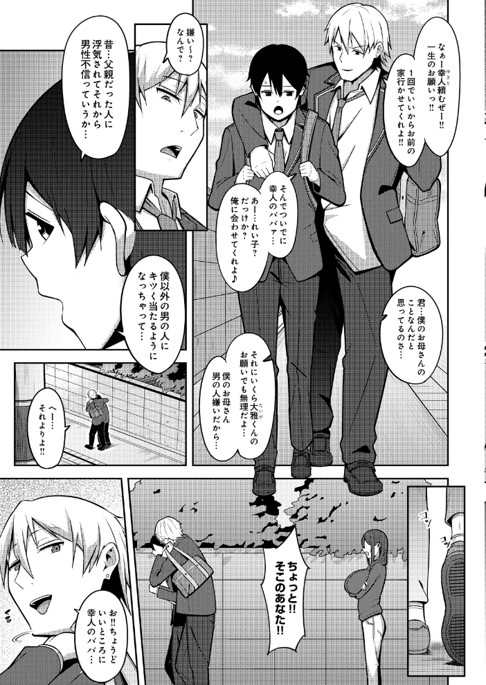 大嫌い サンプル画像