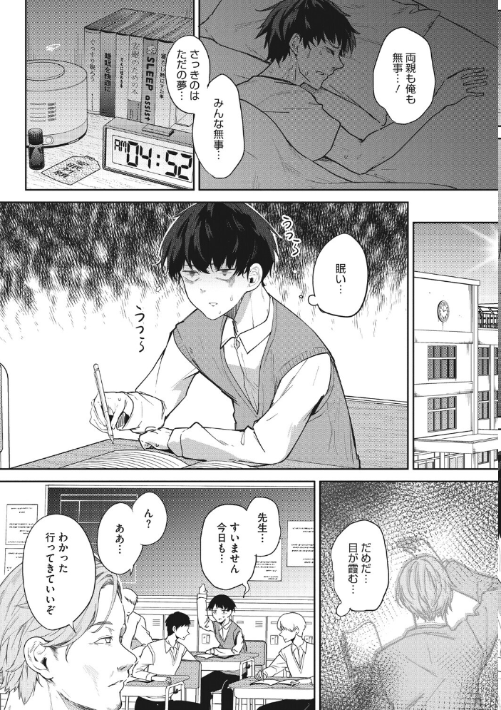 コアコレ 【挟んで昇天 パイズリ】 【友永ケンジ 黒川おとぎ みずやん 重力子たん みずゆき まんす】 サンプル画像