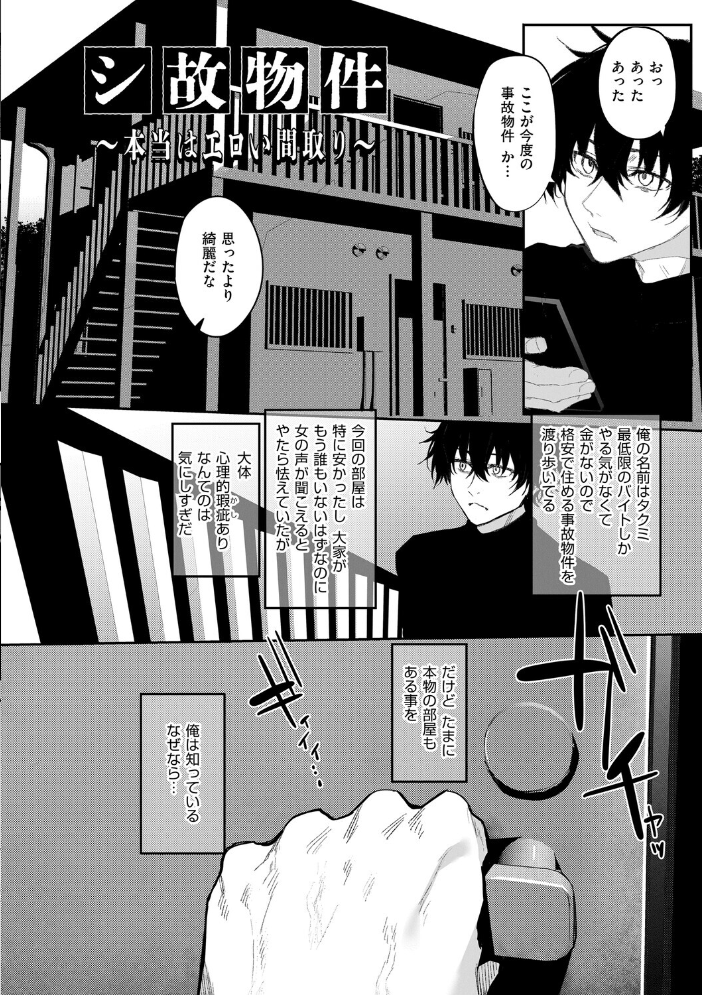 ヒトツマミ 2 サンプル画像