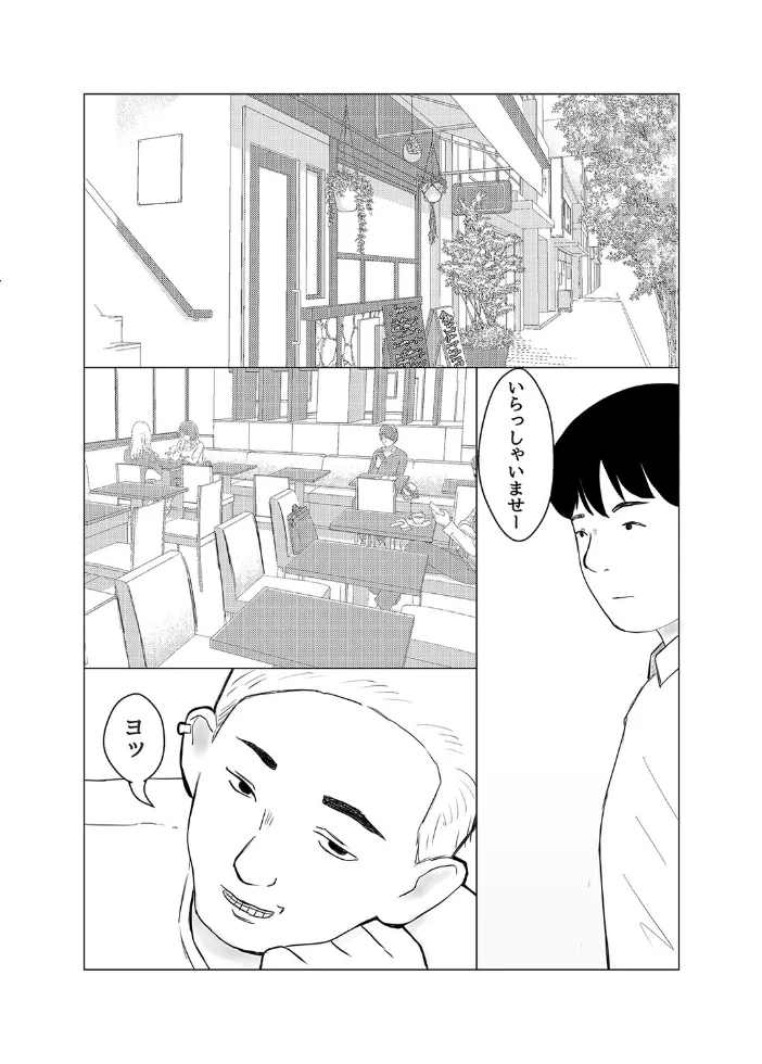 彼氏持ちの女を酔わせてエロドッキリを仕掛けてみた（1） サンプル画像