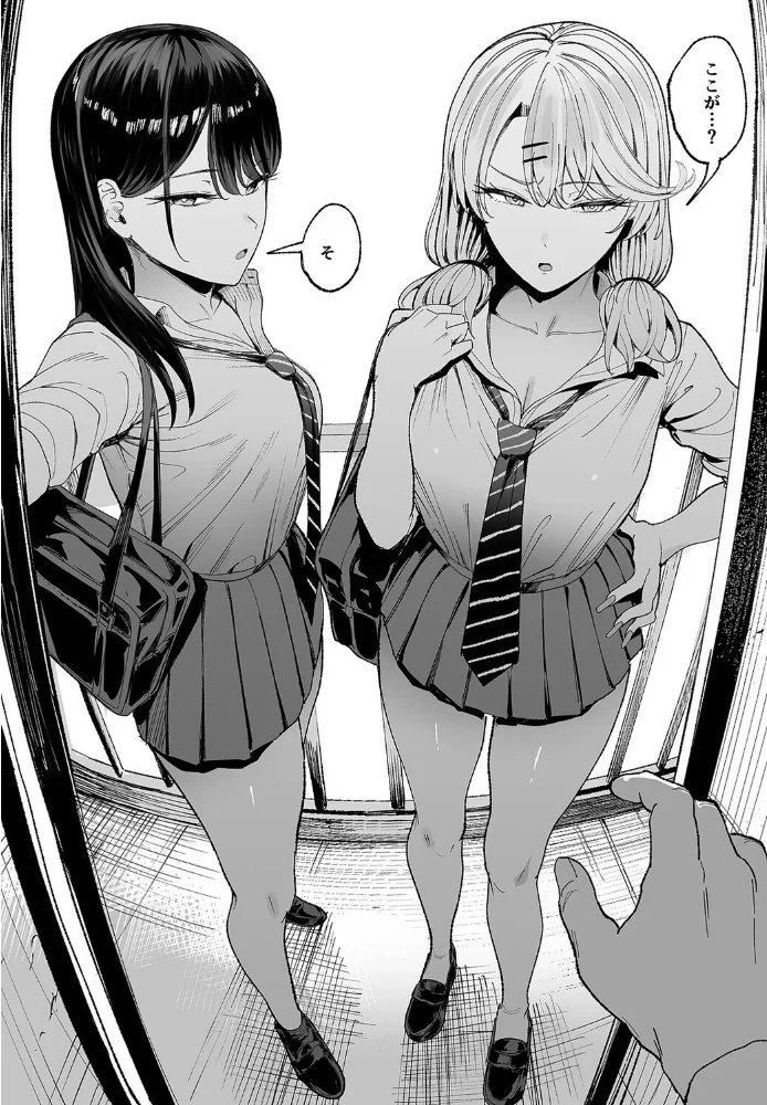 入り浸りJKにアソコ使わせてもらう話（3） サンプル画像