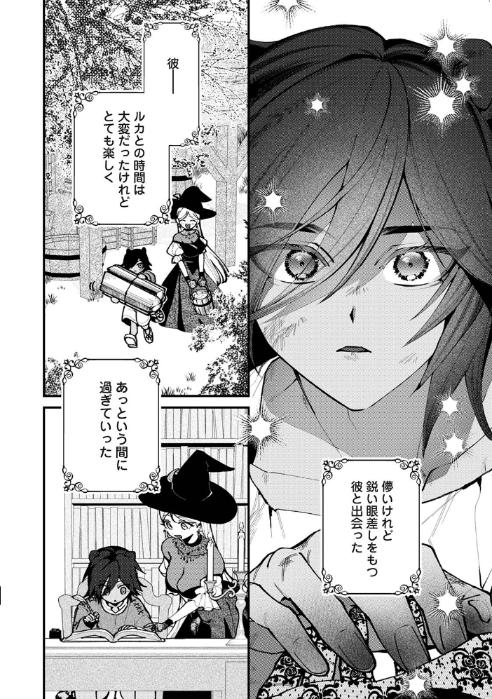 【単行本版】パコハメびより2〜朝起きたら妹が裸エプロン姿だったのでハメてみた〜 サンプル画像