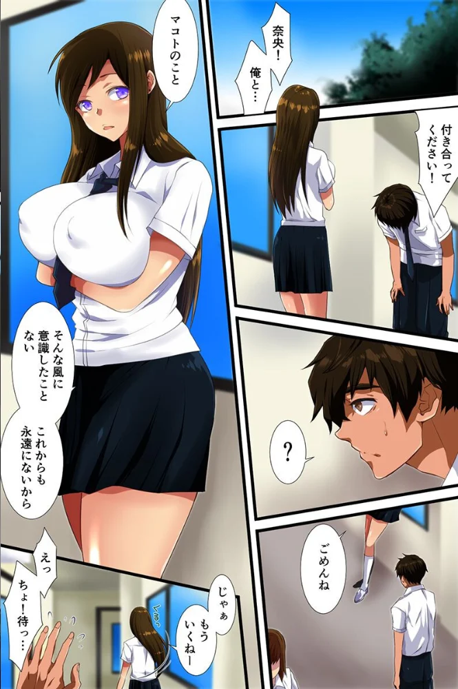 セックス大好き女たちとヤりまくりハーレム!幼馴染・人妻・村の女全員 サンプル画像