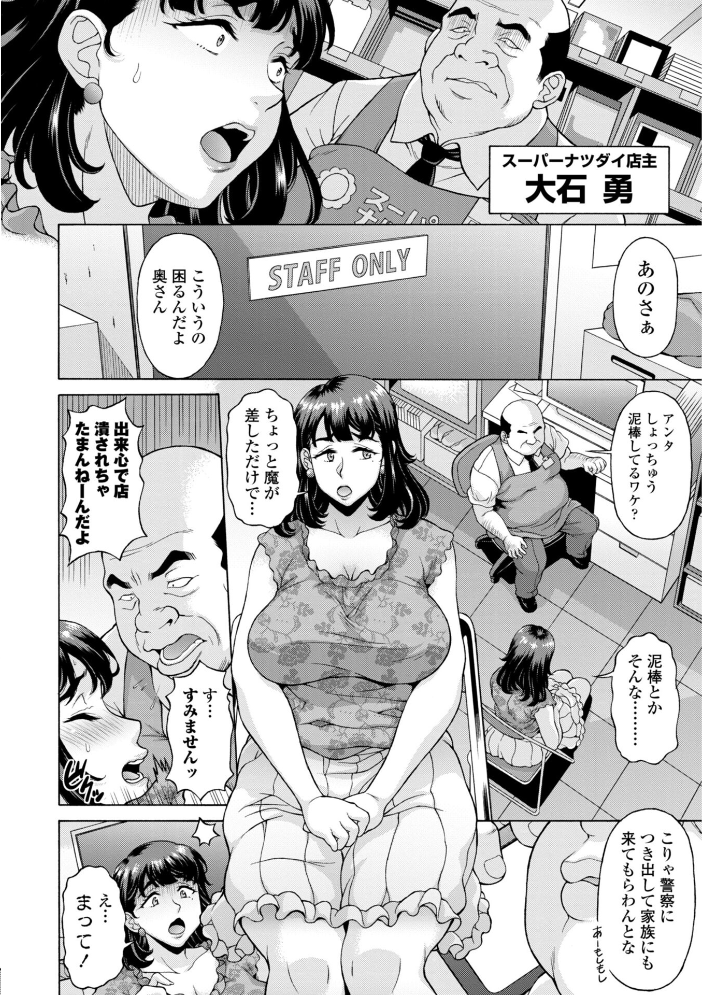うるわし媚女画報【デジタル版 FANZA版ペーパー付き】 サンプル画像
