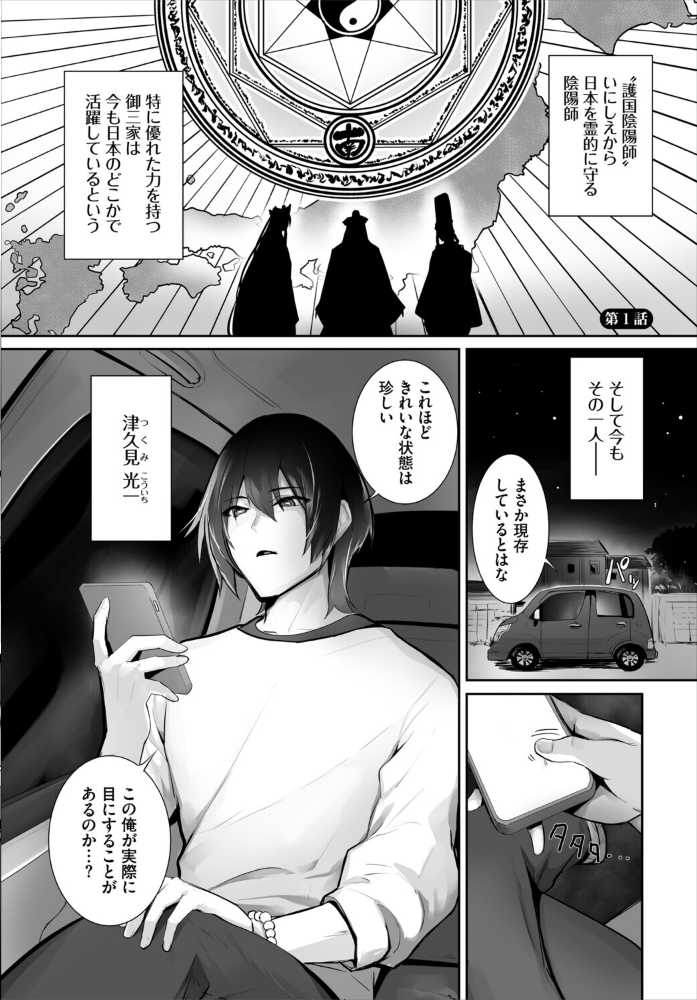 ダスコミ VOL.45 サンプル画像