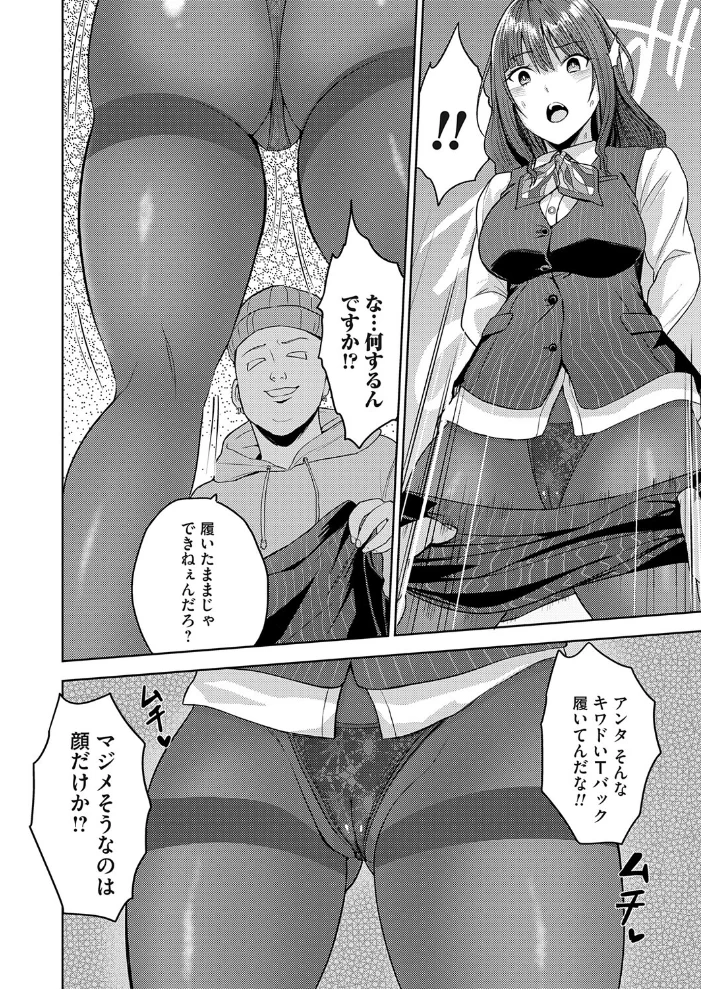 最前線!銀行強盗24時 【tamio】 サンプル画像