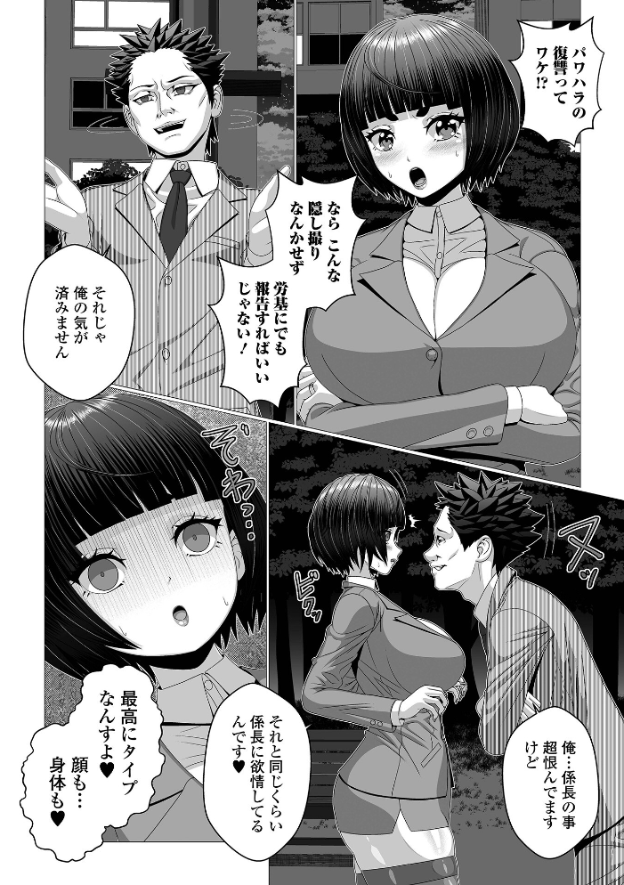 礫刑に処されし阿婆擦れ 〜見せしめの不倫人妻〜 サンプル画像