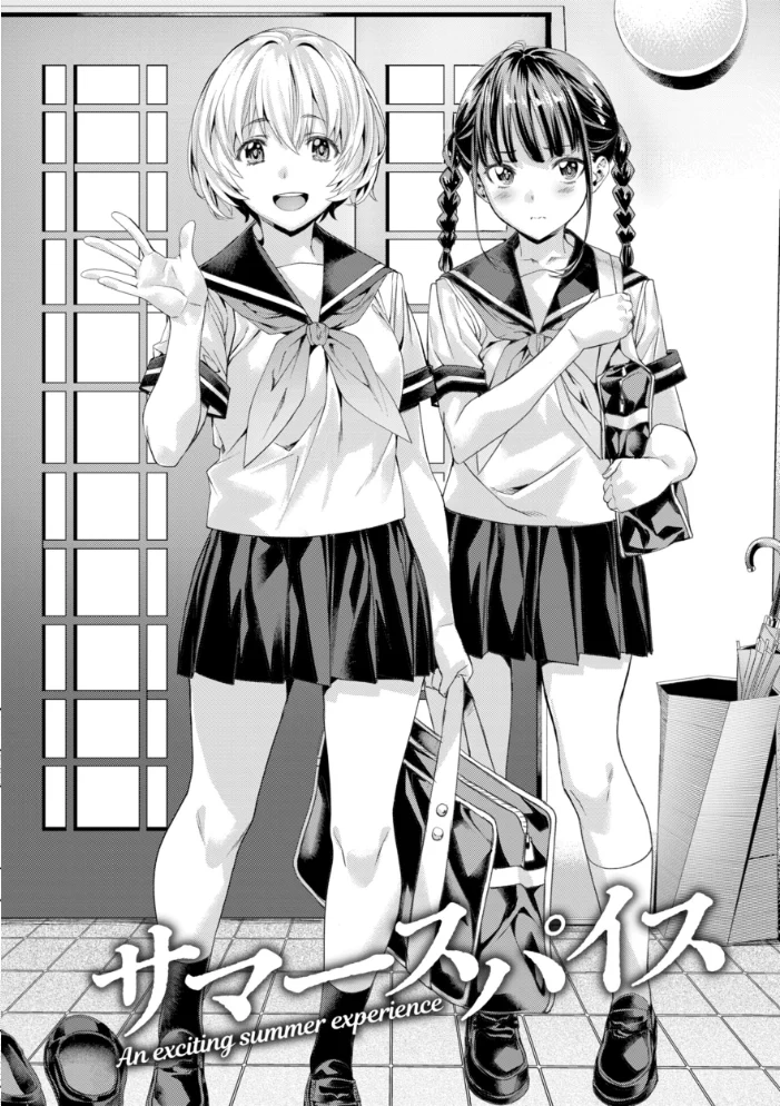 LOVEシャワー 【長頼】 サンプル画像