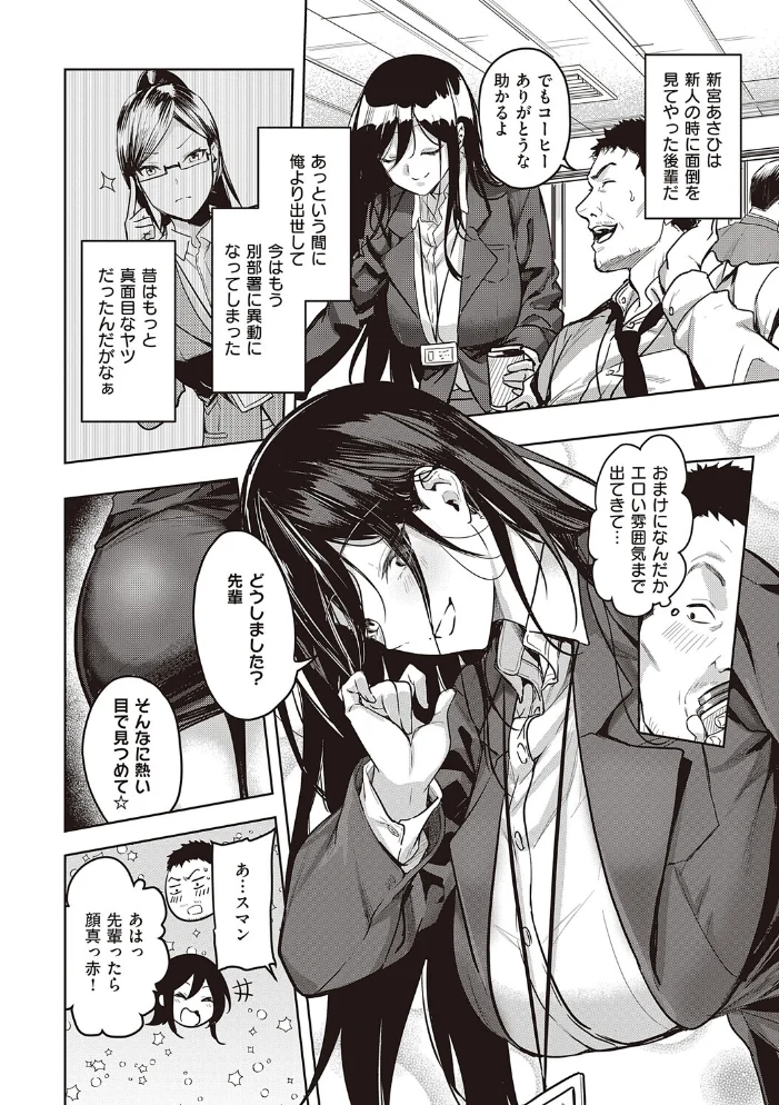 本気交尾したいえちえちえちえち女の子【デジタル特装版】 【熊足S】 サンプル画像
