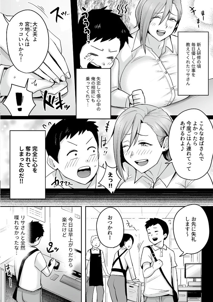 人妻リサさんは裸になりたい サンプル画像