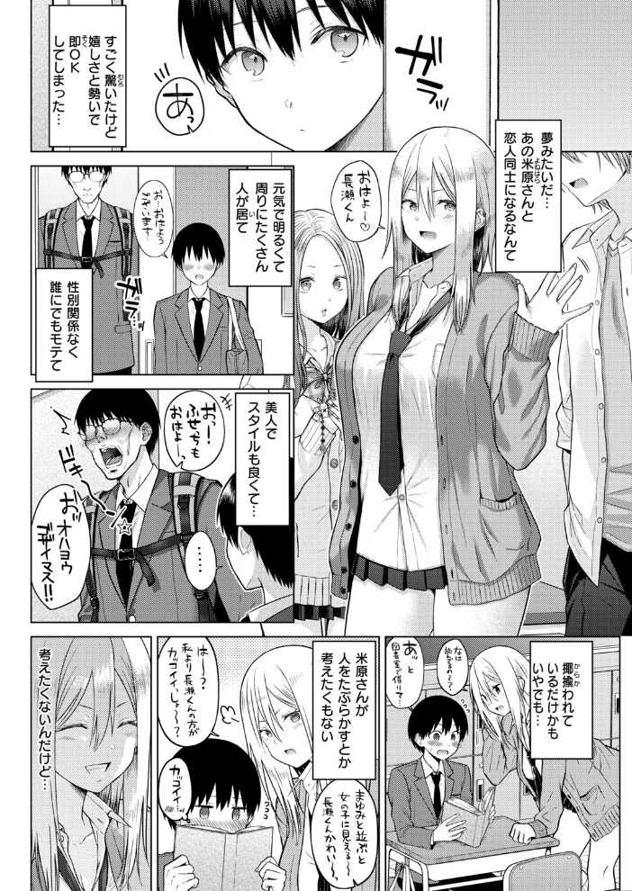 シークレットパラダイス サンプル画像