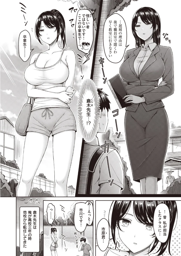 良い花は後から サンプル画像