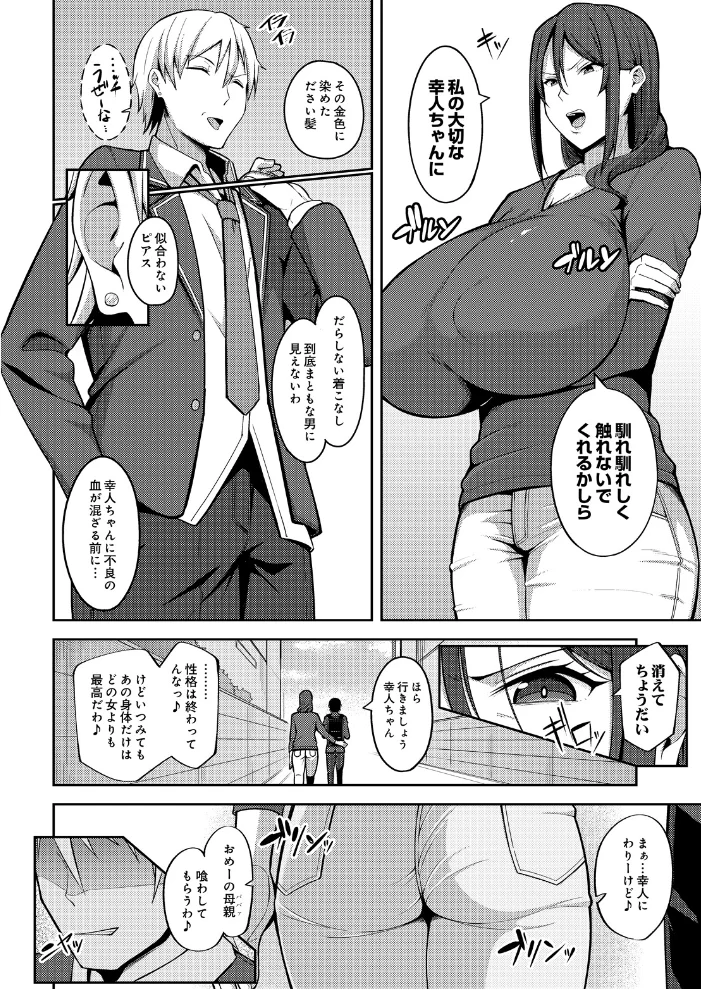 大嫌い サンプル画像