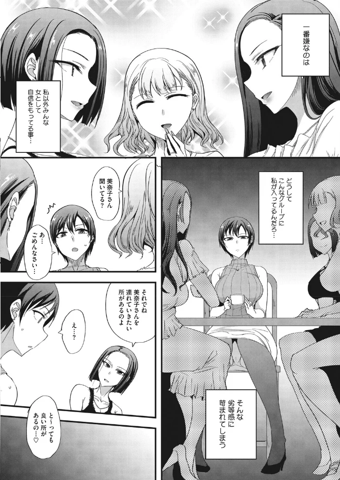 ご近所ツキあい 【四条定史】 サンプル画像