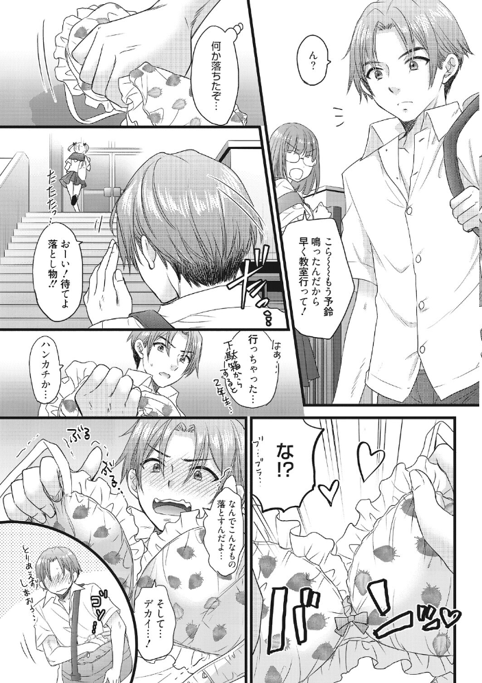 The Great Escape :Re. ＃1 サンプル画像