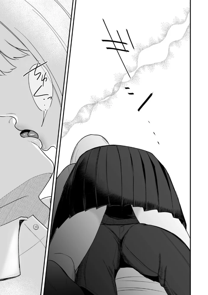 ふたなり彼女の孕み袋彼氏 サンプル画像