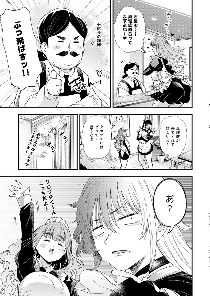 あの日の想い出は、今も君だけに 【ナスムスビム】 サンプル画像