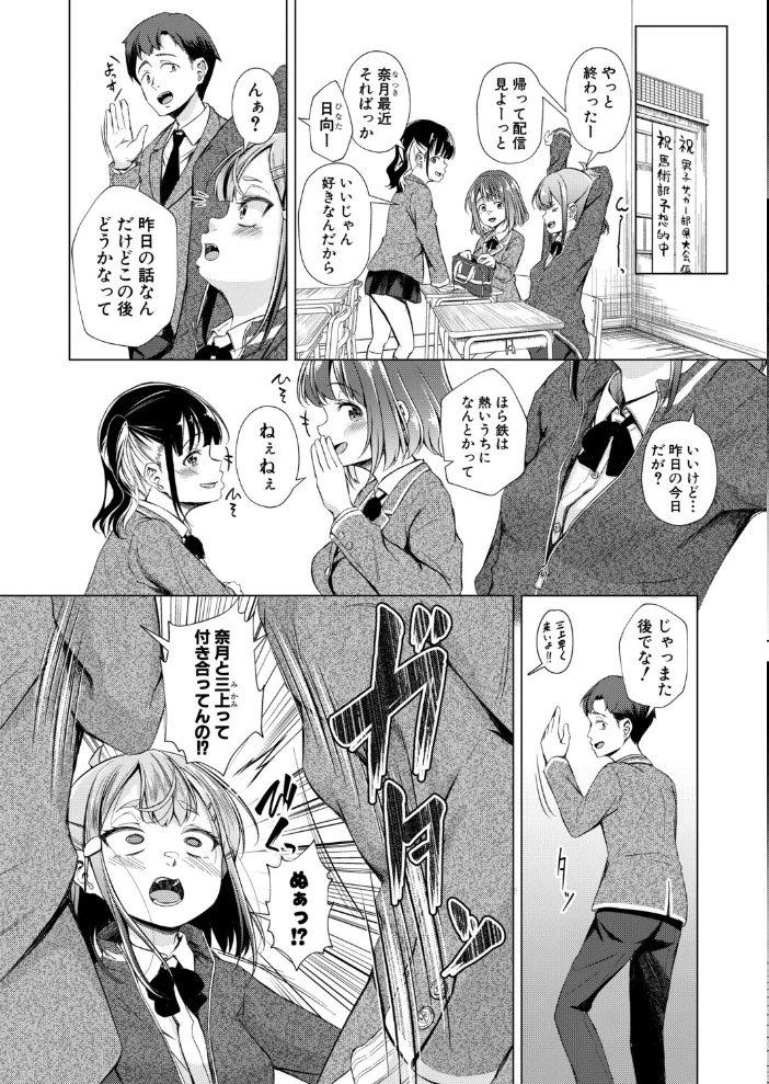 本番よりも気持ちいい サンプル画像