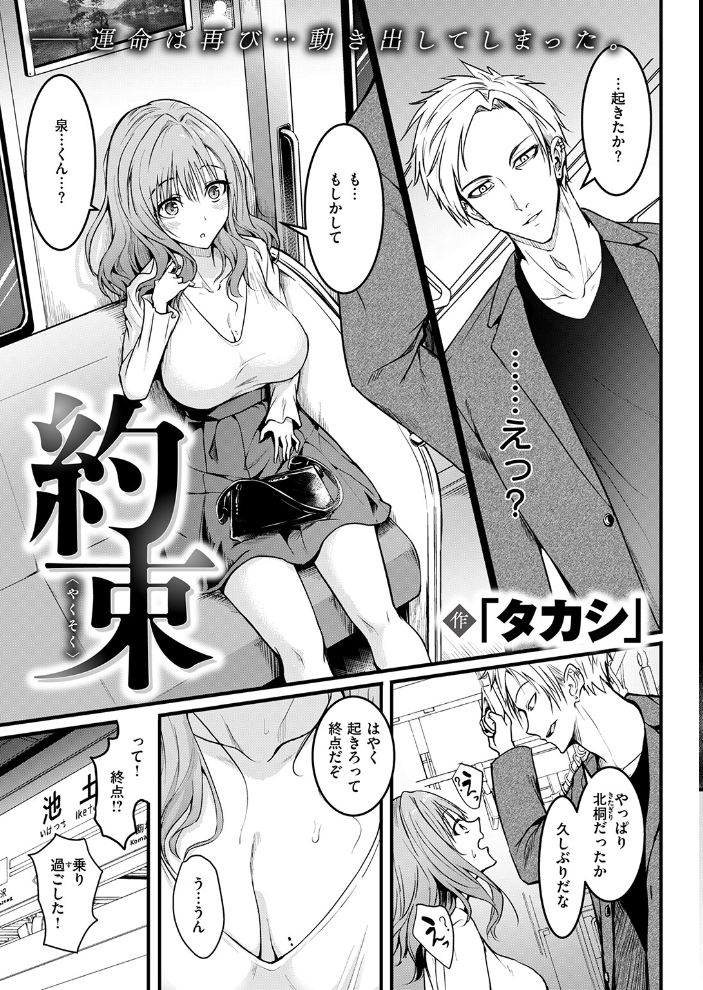 約束 サンプル画像